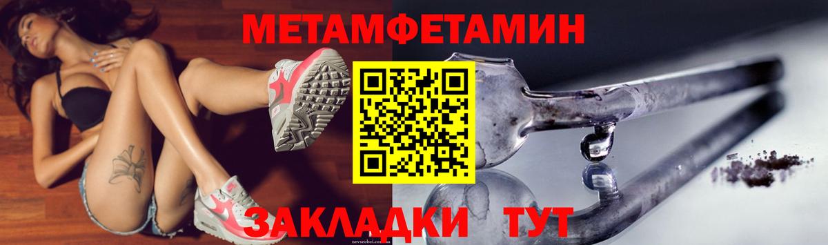 Amphetamine Premium  Вход с VPN  Amphetamine  Хасавюрт  Amphetamine 