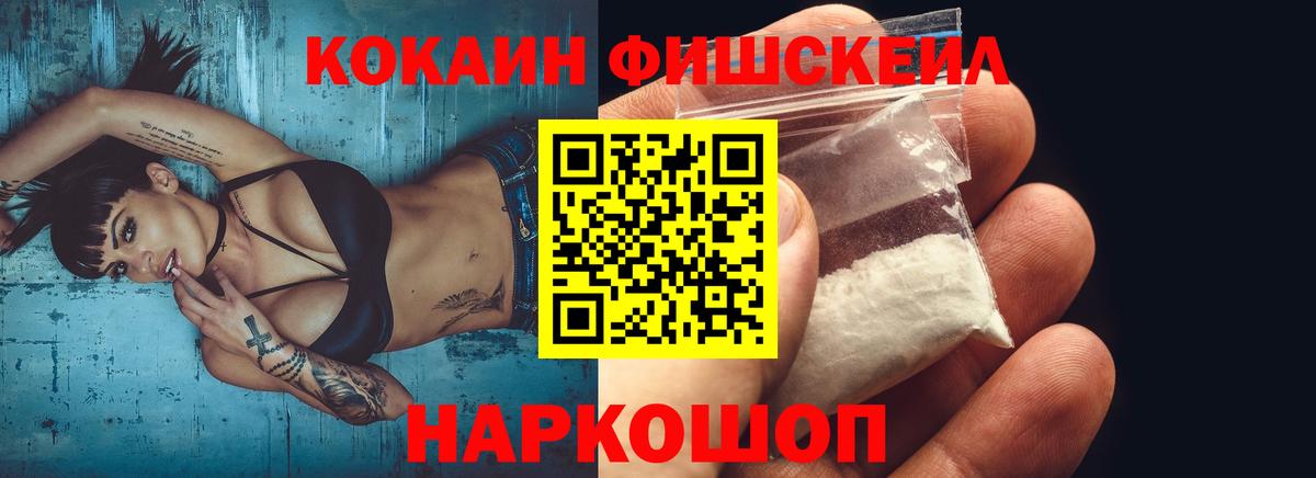 COCAIN Колумбийский Хасавюрт