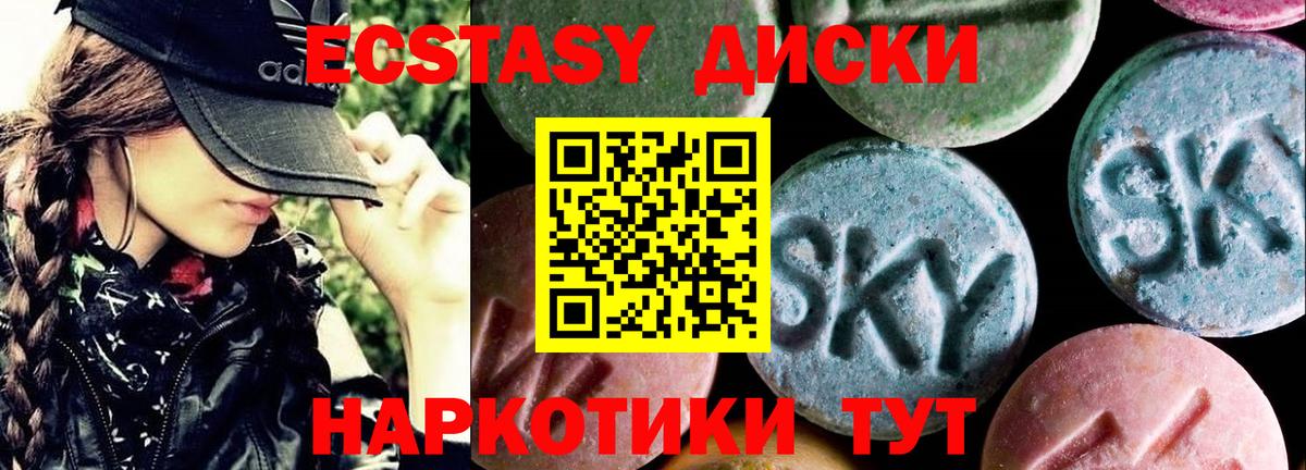 Экстази  наркота  Хасавюрт  Ecstasy louis Vuitton  ЭКСТАЗИ mix  Вход с VPN 