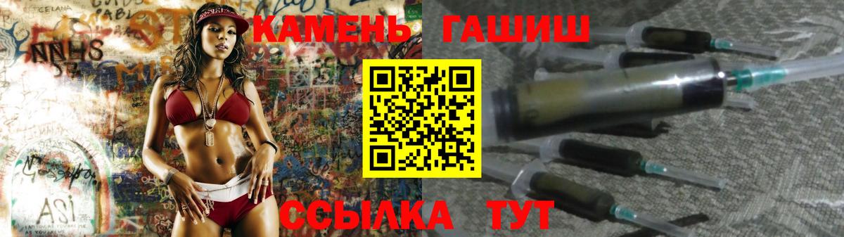 Гашиш  ГАШ 40% ТГК  Вход с VPN  Гашиш Premium  Хасавюрт 