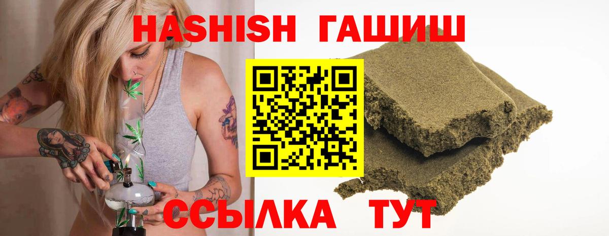 Гашиш VHQ Хасавюрт