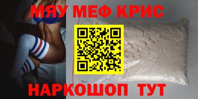 mix Нягань