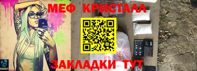mix Нягань