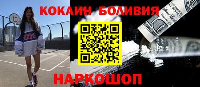 кокс Обнинск