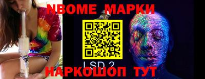 кокс Обнинск