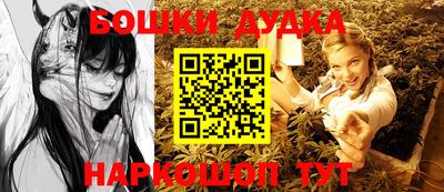 кокс Обнинск