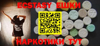 ПСИЛОЦИБИНОВЫЕ ГРИБЫ Обь