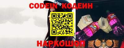 кокс Обнинск