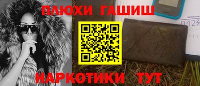 ПСИЛОЦИБИНОВЫЕ ГРИБЫ Обь