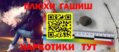 кокс Обнинск