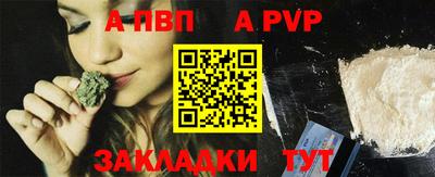 кокс Обнинск