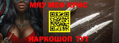 кокс Обнинск