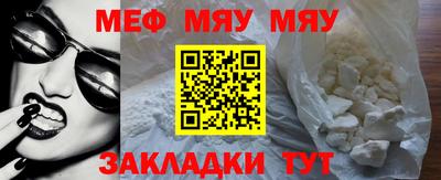 mix Нягань