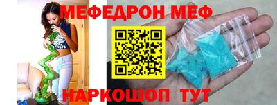 кокс Обнинск