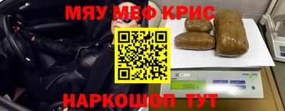 кокс Обнинск