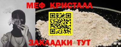 кокс Обнинск