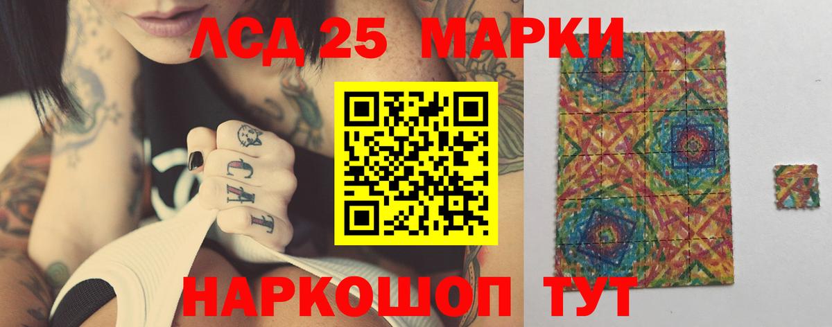Хасавюрт  Лсд 25 экстази ecstasy  LSD-25 экстази ecstasy  Вход с VPN 