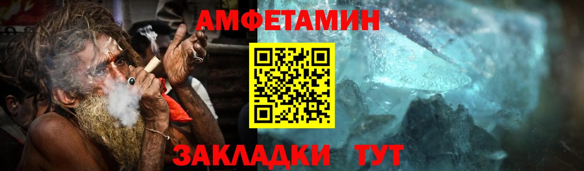 Метамфетамин кристалл Хасавюрт