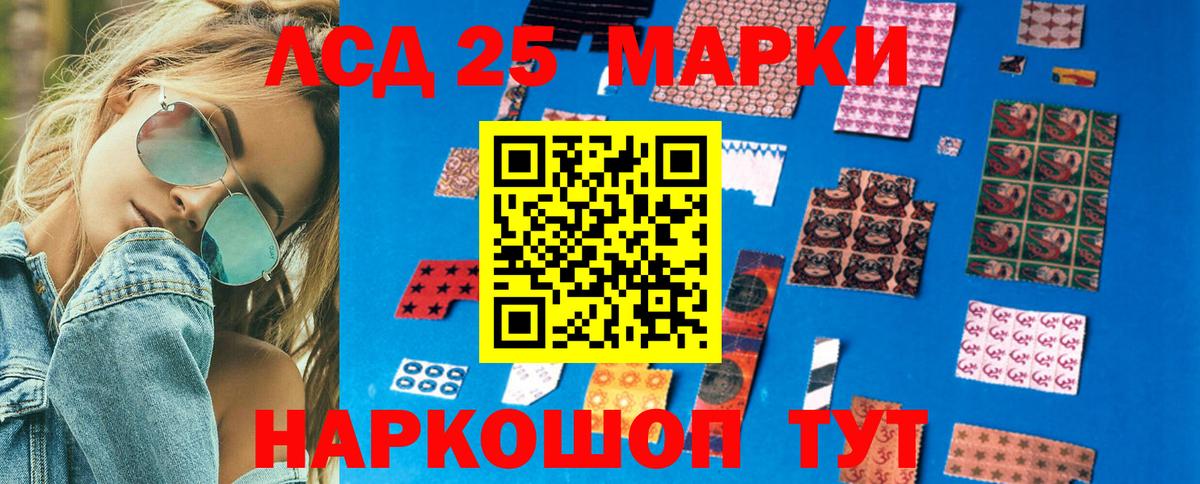 Марки N-bome 1,5мг Хасавюрт