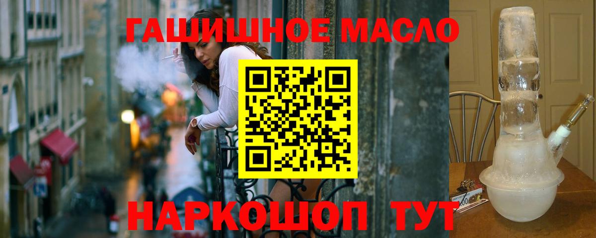 Дистиллят ТГК концентрат Хасавюрт
