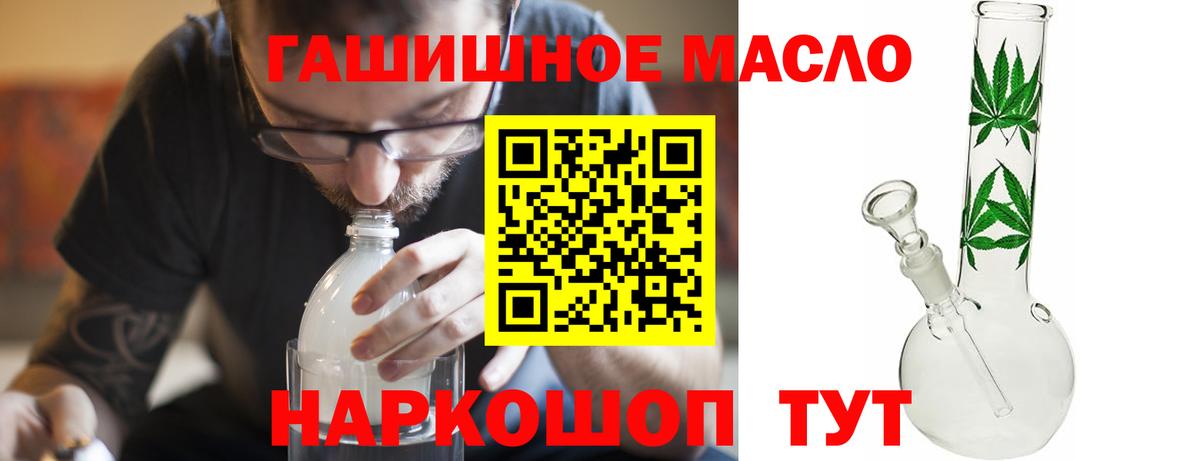 Хасавюрт  купить   Вход с VPN  ТГК THC oil  ТГК вейп с тгк 