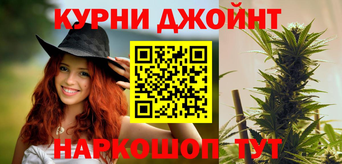 Шишки марихуана OG Kush  Марихуана AK-47  Хасавюрт  Каннабис Bruce Banner  Вход с VPN 